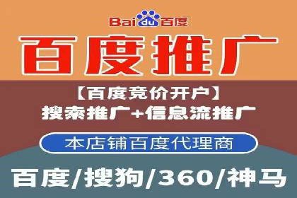 SEM代运营案例分享：如何实现低成本高转化